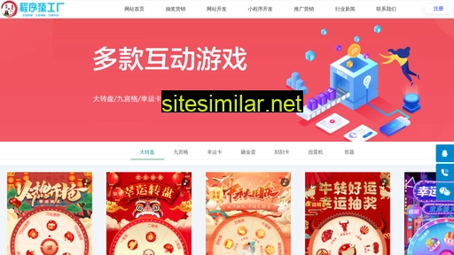 my-xiaochengxu.com alternative sites