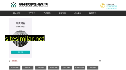 Myqiangban similar sites