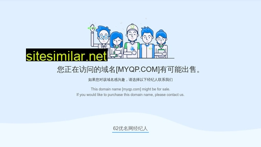 myqp.com alternative sites