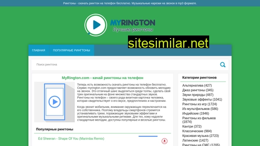 myrington.com alternative sites