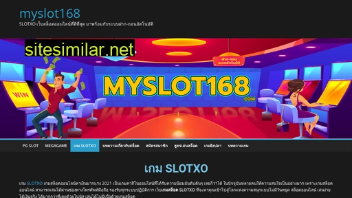 myslot168.com alternative sites