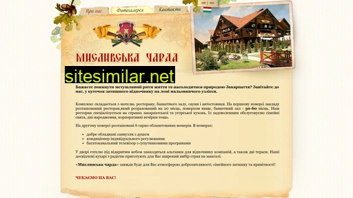 myslyvska-charda.com alternative sites