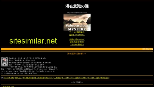 mystery55.com alternative sites