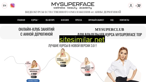 mysuperface.com alternative sites