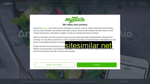 mytastegr.com alternative sites