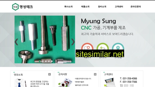 myungsung0069.com alternative sites