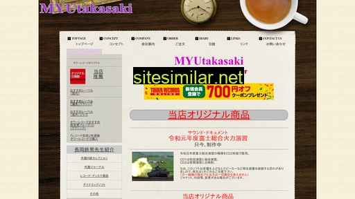 myutakasaki.com alternative sites