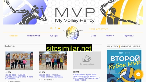 myvolleyparty.com alternative sites