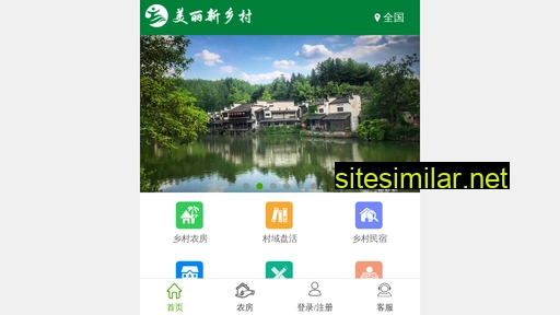 myxiangcun.com alternative sites