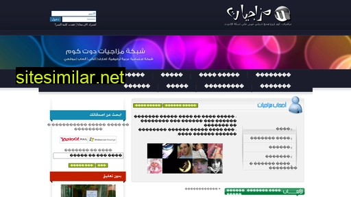mzagyat.com alternative sites