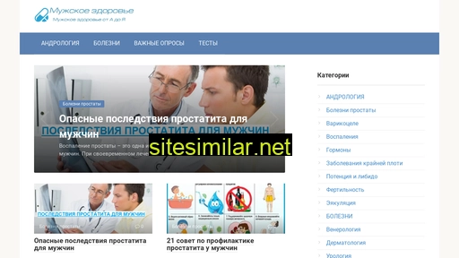 mzdorov.com alternative sites