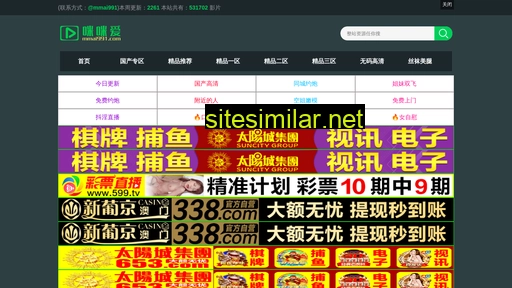 mz-sanbao.com alternative sites