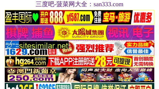 mzshenlang.com alternative sites