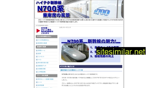 n700jrn.com alternative sites