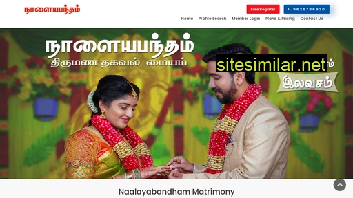 Naalayabandhammatrimony similar sites