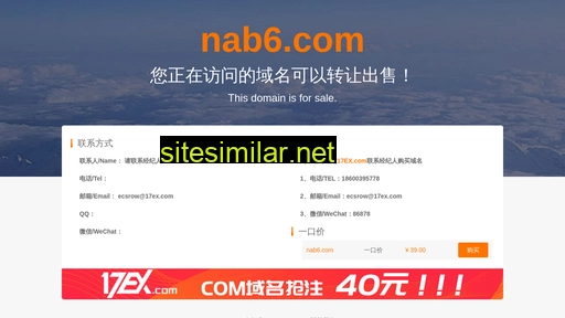 nab6.com alternative sites