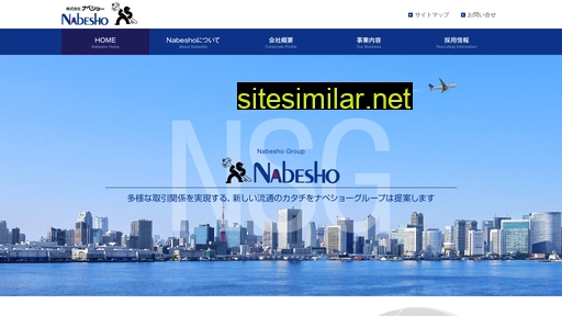 nabesho.com alternative sites