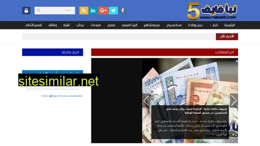 naba5.com alternative sites
