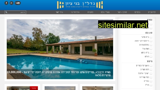 nadlan-bneyzion.com alternative sites