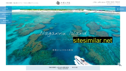 nagannu.com alternative sites