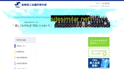 nagasaki-yeg.com alternative sites