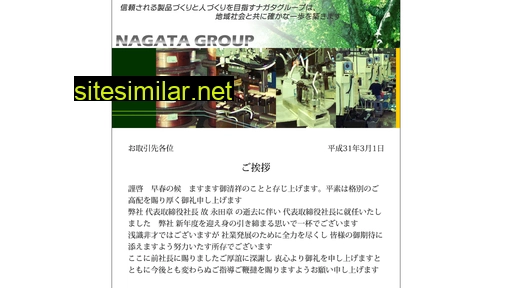 nagata-group.com alternative sites