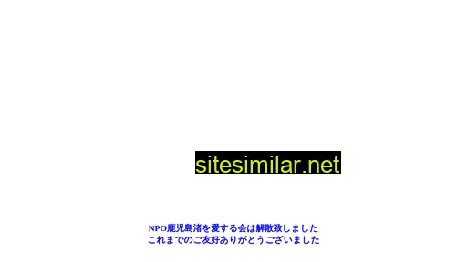 nagisaoaisurukai.com alternative sites
