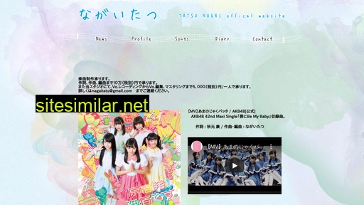 nagaitatsu.com alternative sites