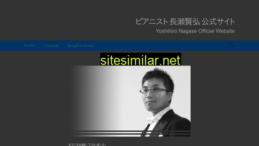 nagaseyoshihiro.com alternative sites