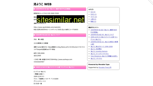 Nagisayoko similar sites