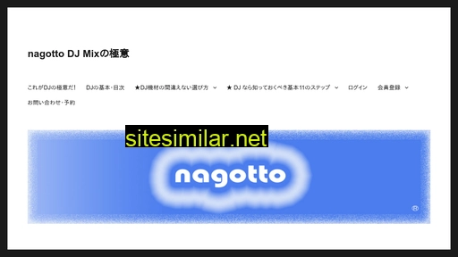 nagotto.com alternative sites