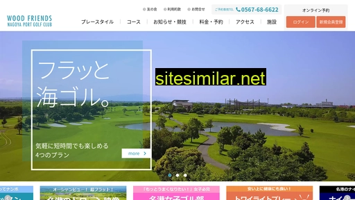 Nagoya-port-golf similar sites