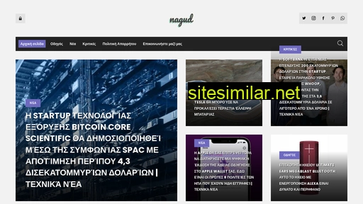 nagud.com alternative sites