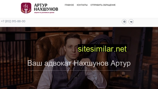 nahshunov.com alternative sites