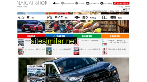 Naigai-shop similar sites