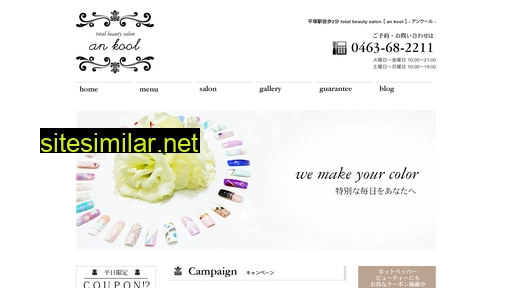nail-ankool.com alternative sites