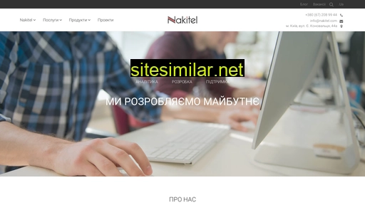 nakitel.com alternative sites