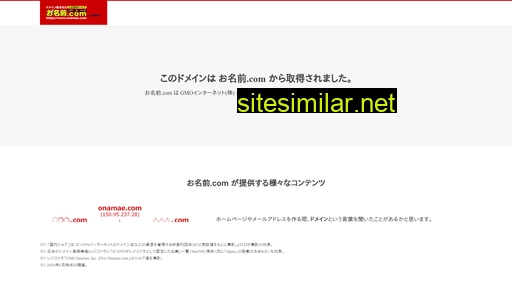 nakajima-takeharu.com alternative sites