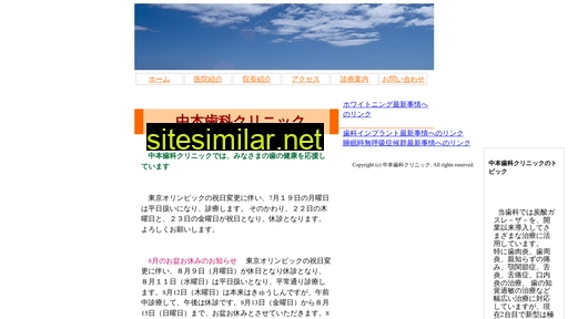 nakamoto-sika.com alternative sites