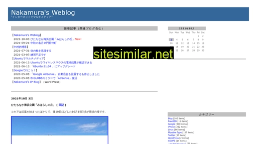 nakamura-hiroshi.com alternative sites