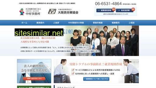 nakamura-sr.com alternative sites