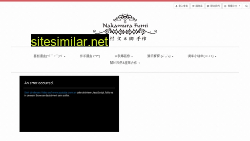 nakamurafumi.com alternative sites