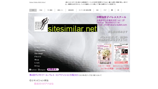 nakano-ballet.com alternative sites