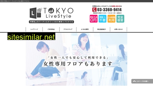 nakanosakaue-office.com alternative sites