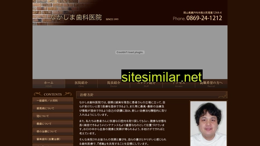 nakashima-dentalclinic.com alternative sites