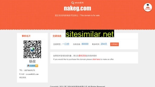 nakeg.com alternative sites