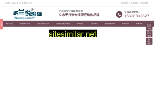 nalanyue.com alternative sites