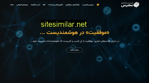 namadis.com alternative sites