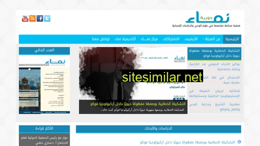 nama-journal.com alternative sites