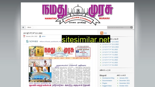 namathumurasu.com alternative sites